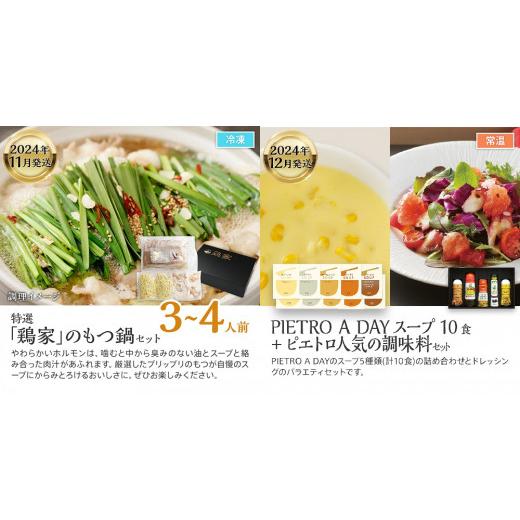 本日価格！！ ふるさと納税 福岡県 古賀市 【定期便(12回発送)】古賀人気グルメ定期便 プラチナ　2023 【ZY2748321684】(96800円)