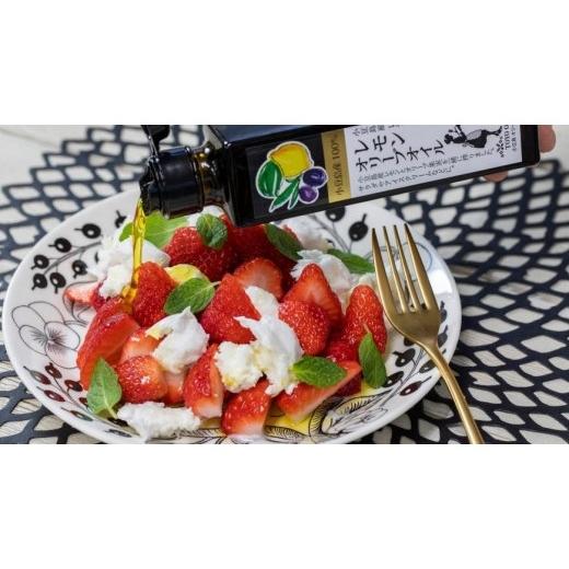 ふるさと納税 食用油 オリーブオイル 香川県 小豆島町 小豆島産100％ レモンオリーブオイル 136g_4