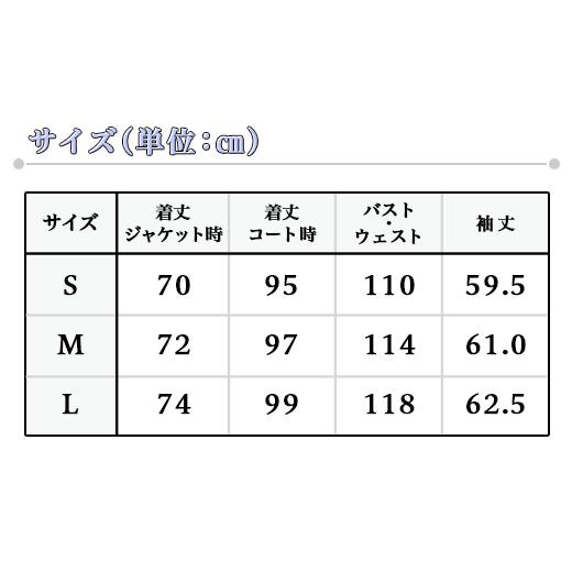 ふるさと納税 服 男 岡山県 井原市 2412井原デニム6wayコート・ジャケット Sサイズ Sサイズの画像