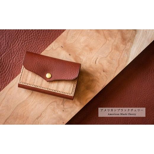 ふるさと納税 小物 長野県 箕輪町 木×革 カードケース 茶色(茶×アメリカンブラックチェリー)   1137 茶×アメリカンブラックチェリー
