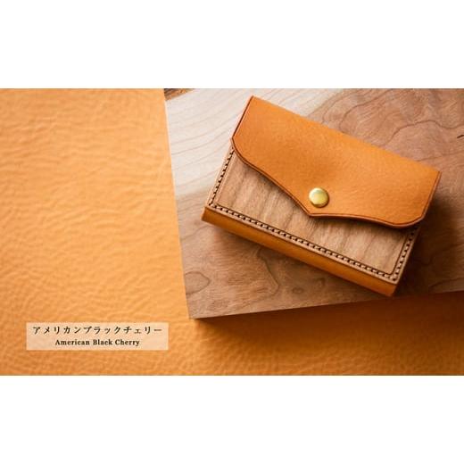 ふるさと納税 小物 長野県 箕輪町 木×革 カードケース キャメル(キャメル×アメリカンブラックチェリー)   1138 キャメル×アメリカンブラ…