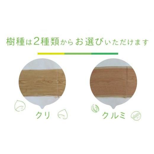 ふるさと納税 家具 インテリア・寝具・収納 岐阜県 高山市 3連スツール（クリ）| ベンチ ベンチスツール HIDA COLLECTION 一枚板 木目 チェア スツール 植物由…の画像