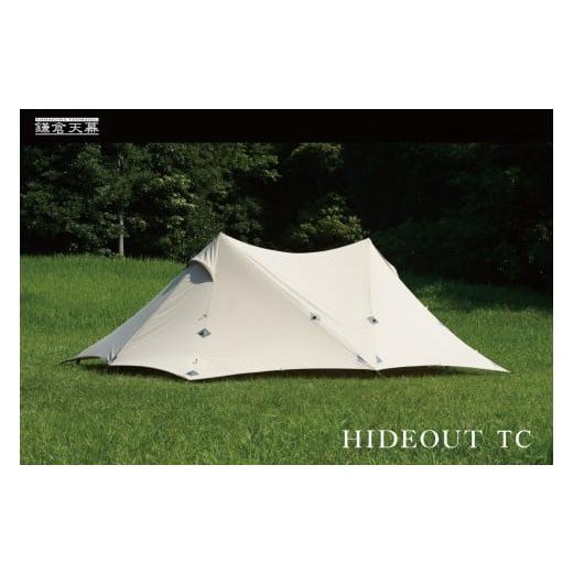 ふるさと納税 アウトドアグッズ テント・タープ 神奈川県 鎌倉市  鎌倉天幕 HIDEOUT TC シェルター テント タープ (2ポールセット) KTMHOの画像