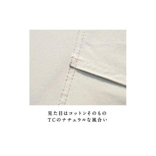 ふるさと納税 アウトドアグッズ テント・タープ 神奈川県 鎌倉市  鎌倉天幕 HIDEOUT TC シェルター テント タープ (2ポールセット) KTMHOの画像