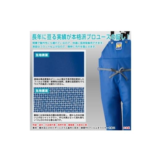 ふるさと納税 ファッション 和歌山県 由良町 マリンエクセル　胸当付ズボン膝当て付（サスペンダー式）ターコイズ　1206316 サイズ：M ／ 防水 水産関係 作業…