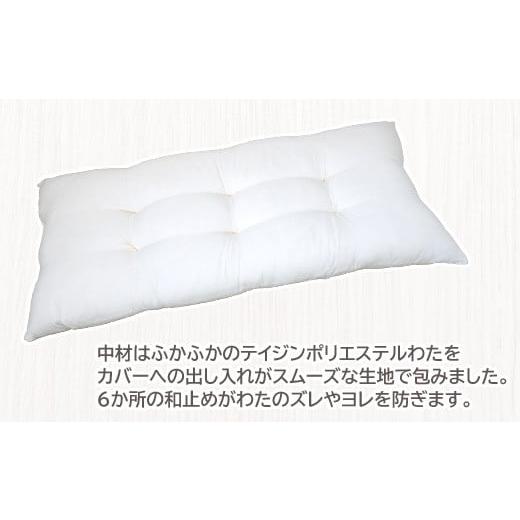 ふるさと納税 雑貨・日用品 愛知県 蒲郡市 G0316 ごろ寝マット 長座布団 オックス：配送情報備考 ライトベージュ ライトベージュ ...