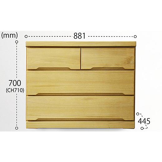 ふるさと納税 木工品・竹工品 佐賀県 佐賀市 90-3LC収納家具（NA） 諸富家具 ：C113-012