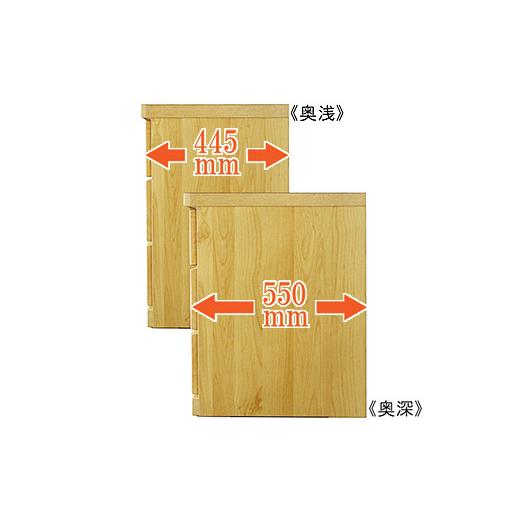 ふるさと納税 木工品・竹工品 佐賀県 佐賀市 90-3LC収納家具（NA） 諸富家具 ：C113-012