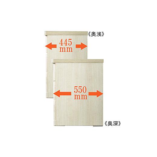 ふるさと納税 木工品・竹工品 佐賀県 佐賀市 75-3LCD奥深 押入れ収納（白） 諸富家具 ：C113-013