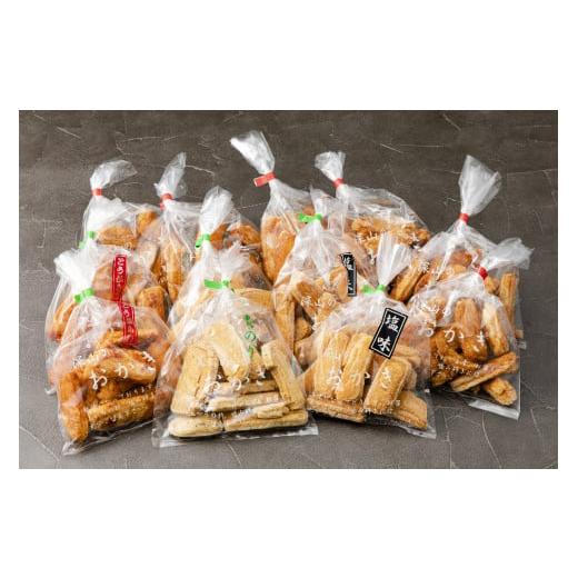 ふるさと納税 千葉県 柏市 深山の手造りかきもちセットB 