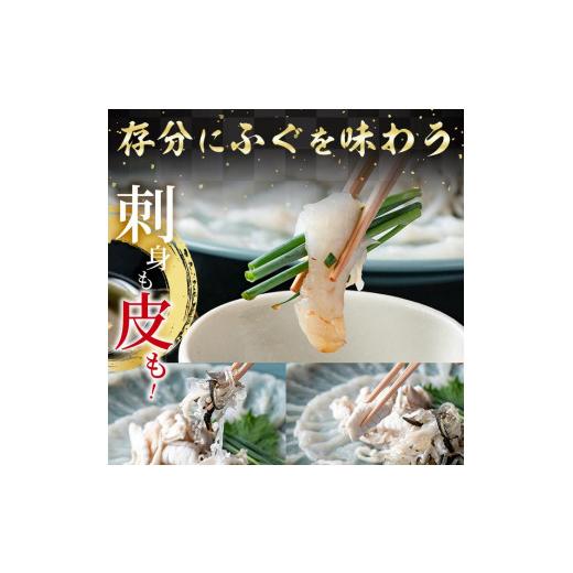 ふるさと納税 フグ 大分県 佐伯市  定期便・全6回 (連続) 豊後 とらふぐ 刺身 セット (総量約1.8kg：4-5人前×6回) とらふぐ ふぐ フグ ふぐ刺し フグ刺し ふ…の画像