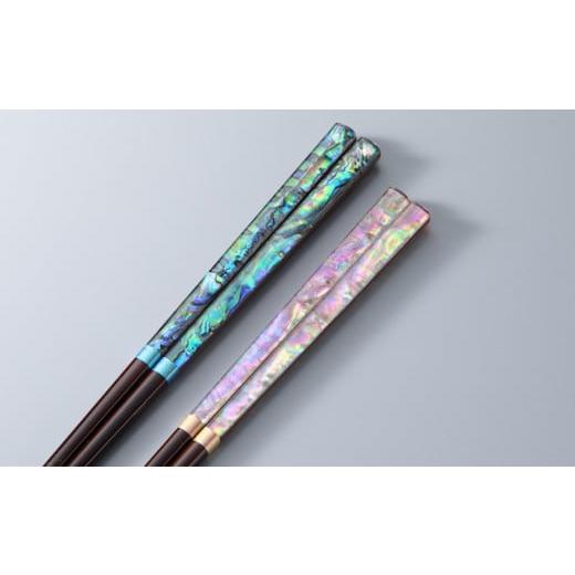 ふるさと納税 陶磁器・漆器・ガラス 福井県 小浜市 イシダ 一双 夫婦箸「雅貝」