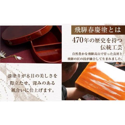 ふるさと納税 木工品・竹工品 岐阜県 高山市 飛騨春慶 お椀 | 春慶 春慶塗 椀 茶碗 伝統工芸 手造り お土産 食器 ギフト 飛騨高山 (有)戸沢漆器 BQ001の画像