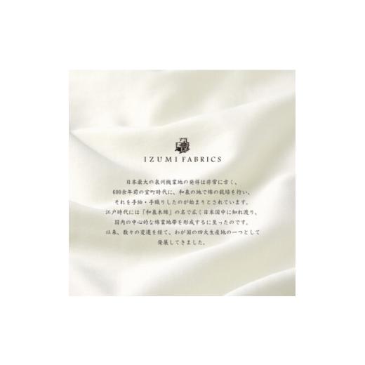 ふるさと納税 タオル・寝具 大阪府 和泉市 シングル プレミアムガーゼカバー掛・25cm巾ボックスシーツ・枕3点セット 色:パールホワイト 1240314_3