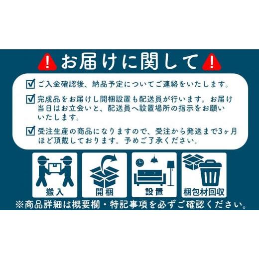 ふるさと納税 家具 キャビネット・コンソール 福岡県 大川市 CLANK キャビネット 高さ140の画像