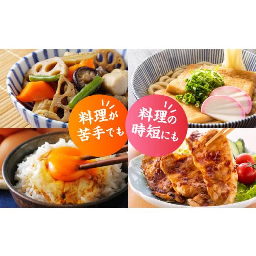 ふるさと納税 醤油 広島県 江田島市  これ1本で美味しい味付 これ1本味付け醤油 1L×2本 健康 簡単 和食 料理 醤油 しょう油 しょうゆ お醤油 セット 詰め合わ…の画像
