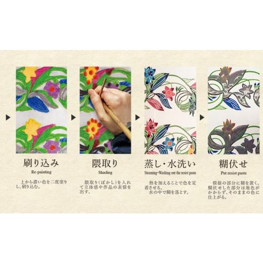 ふるさと納税 小物 ストール・マフラー 沖縄県 名護市 紅型ショール　インド唐草 フクギ 藤崎紅型工房 伝統 工芸 名護 民芸 おみやげ 文化 びんがた 作品 沖縄…の画像