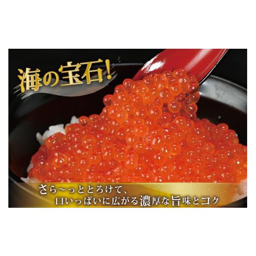 ふるさと納税 いくら 宮城県 気仙沼市  TVで紹介 最高級3特 国産 味付 いくら 宝壽 醤油漬 120g×1 かわむら家 宮城県 気仙沼市 20565080 イクラ 海鮮 魚介類 …の画像