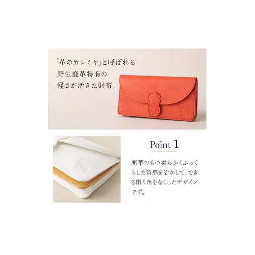 ふるさと納税 財布 山梨県 北杜市 RIPS（北杜市産野生鹿革のレディース財布)　イエローベージュ イエローベージュの画像