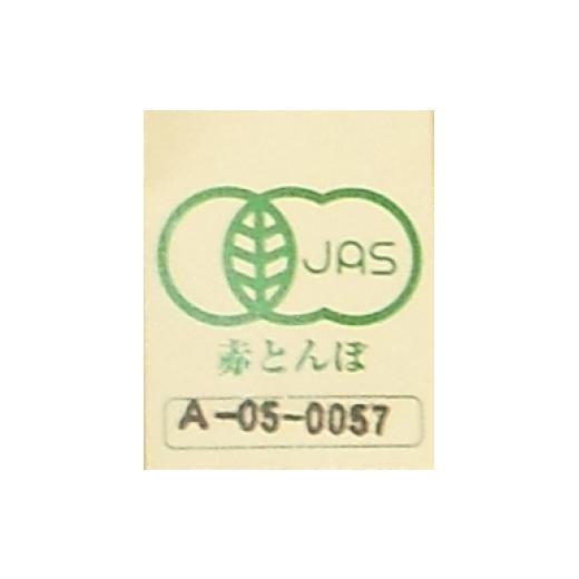 ふるさと納税 米 コシヒカリ 新潟県 阿賀野市 令和7年産 3か月定期便 JAS有機認証米 コシヒカリ 5kg×3回 新潟県 米 こめ コメ 白米 精米 さいとう農園 1G050…_6