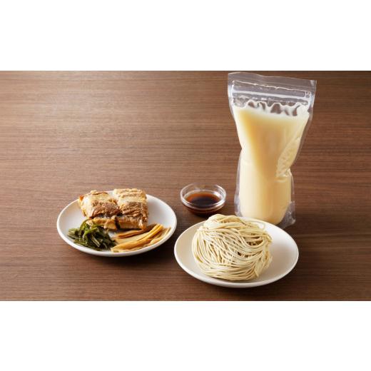 ふるさと納税 東京都 渋谷区 【桂花ラーメン渋谷センター街店直送】太肉麺 3食セット 