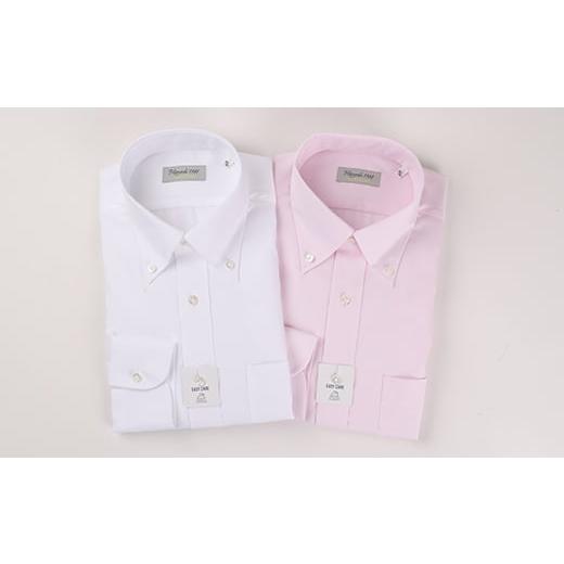 ふるさと納税 服 男 熊本県 人吉市 EASY CARE 43(LL)-86 ボタンダウン2枚セット HITOYOSHIシャツ EASY CARE 43(LL)-86 ボタンダウン2枚セット HITOYOSHIシャツ
