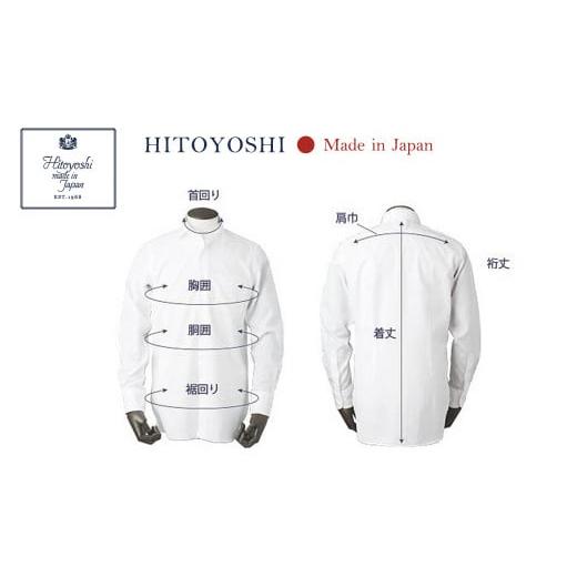 ふるさと納税 服 男 熊本県 人吉市 EASY CARE 38-82 4枚セット1 HITOYOSHIシャツ 38-82の画像