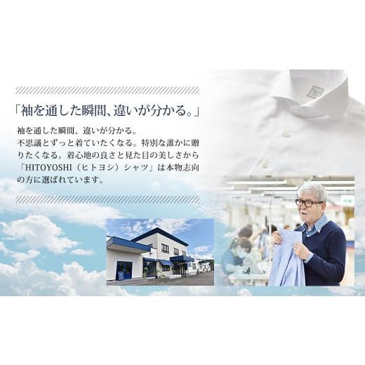 ふるさと納税 服 男 熊本県 人吉市 EASY CARE 38-82 4枚セット2 HITOYOSHIシャツ EASY CARE 38-82 4枚セット2 HITOYOSHIシャツの画像