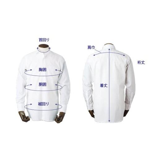 ふるさと納税 服 男 熊本県 人吉市 EASY CARE 41(L)-84 4枚セット2 HITOYOSHIシャツ EASY CARE 41(L)-84 4枚セット2 HITOYOSHIシャツの画像