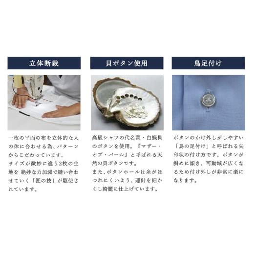 ふるさと納税 服 男 熊本県 人吉市 EASY CARE 41(L)-84 4枚セット2 HITOYOSHIシャツ EASY CARE 41(L)-84 4枚セット2 HITOYOSHIシャツの画像