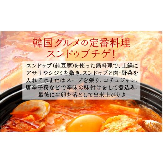 ふるさと納税 鍋仕かける 福井県 敦賀市  058-a011 韓国一皿分の料理 スンドゥブチゲの素 350g × 3袋 （1袋2人前 足し加える6人前） 純豆腐チゲ おうち食い道楽