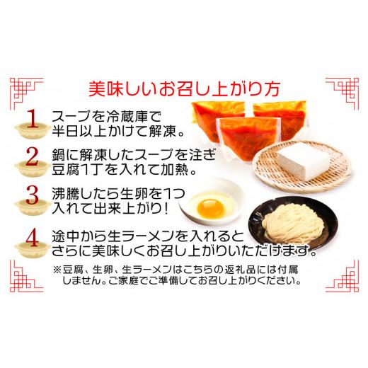 ふるさと納税 鍋仕かける 福井県 敦賀市  058-a011 韓国一皿分の料理 スンドゥブチゲの素 350g × 3袋 （1袋2人前 足し加える6人前） 純豆腐チゲ おうち食い道楽
