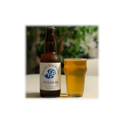 ふるさと納税 山形県 米沢市 クラフトビール3種セット(B) 330ml×3本 地ビール ゴールデンエール ペールエール セッションIPA｜furusatochoice｜05