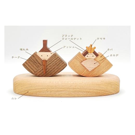 ふるさと納税 木工品・竹工品 秋田県 仙北市 木のお雛さま あきた芸術村 森林工芸館_3