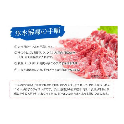 ふるさと納税 馬肉 熊本県 氷川町 希少な純国産 熊本肥育 ／2年連続農林水産大臣賞受賞の絶品馬刺し 熊本こだわり霜降り馬刺し750g 50g×15セット タレ付き(10…_5