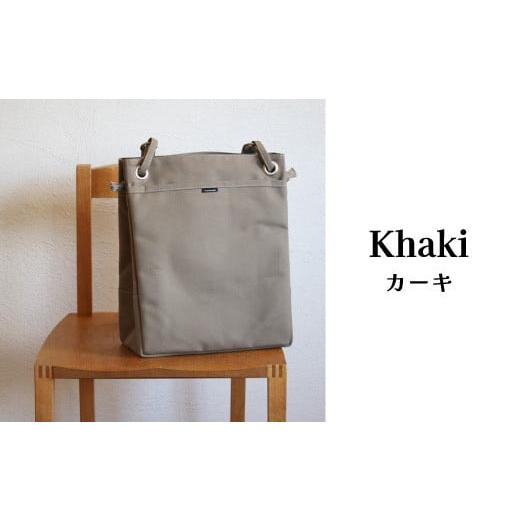 ふるさと納税 カバン トートバッグ 茨城県 つくば市 須田帆布 がんがんトート(カーキ) カーキ