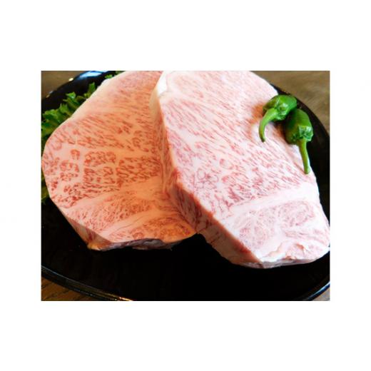 ふるさと納税 神奈川県 葉山町 No.152 【葉山牛】500g　サーロインステーキ ／ 牛肉 黒毛和牛 神奈川県 特産品｜furusatochoice｜03