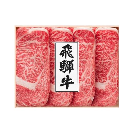 （新品,未開封） ふるさと納税 岐阜県 関市 【59E0855】〈飛騨牛〉すき焼き用ロース・モモ食べ比べ 850g【岐阜県高島屋選定品】 【1013584053】(35700円)