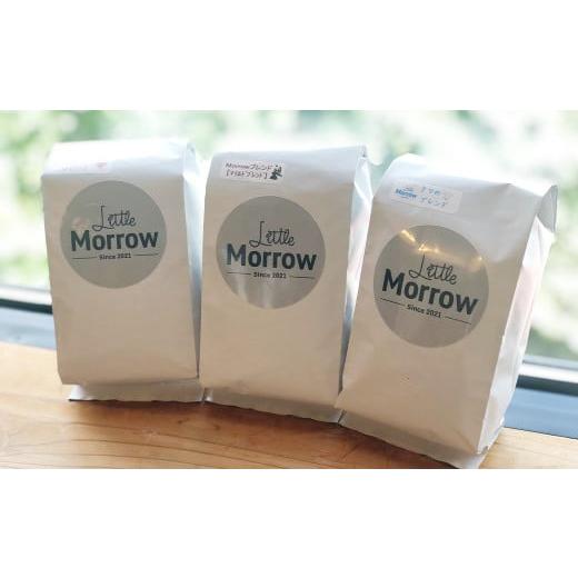ふるさと納税 コーヒー コーヒー豆 福岡県 筑後市 自家焙煎 珈琲 Little Morrow オリジナルブレンド 粉タイプ 粉タイプ
