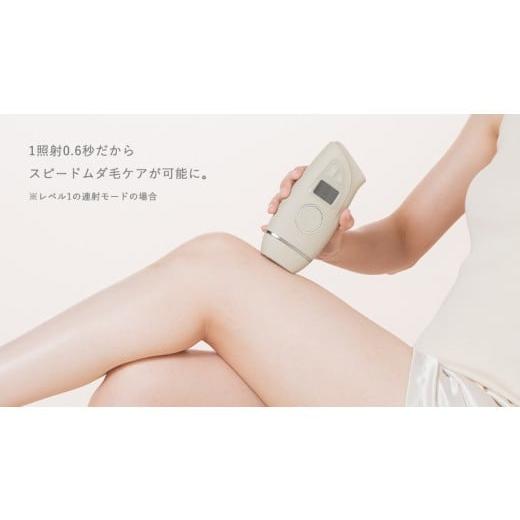 ふるさと納税 美容 茨城県 つくばみらい市 LINKA エピゼロ（IPL光脱毛