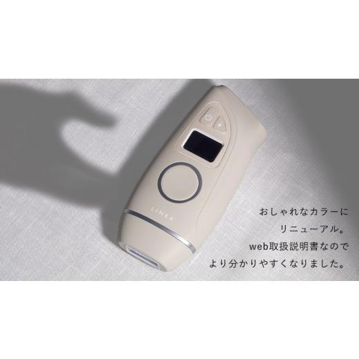 ふるさと納税 美容 茨城県 つくばみらい市 LINKA エピゼロ（IPL光脱毛器） LINKA リンカ 美顔器 美白 美容 スキンケア 美容家電 エステ 脱毛器 脱毛 光美容 フ…_3