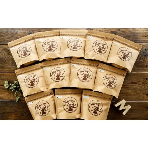 ふるさと納税 コーヒー コーヒー豆 福岡県 筑後市 定期便 自家焙煎 珈琲 Little Morrow 6ヵ月(200g×2種) 豆タイプ 豆タイプ