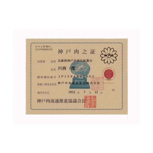 ふるさと納税 牛肉 カレー・シチュー 兵庫県 神戸市  神戸牛 カレー・シチュー・煮込み用角切り肉 400g ● | 牛肉 ビーフカレー ビーフシチュー お肉 肉 にく … |  | 06