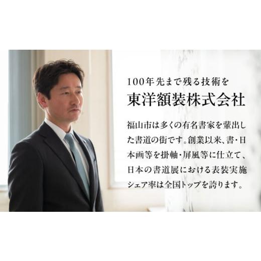 木工品・竹工品 広島県 福山市 インテリア 格子額キット（白木） 広島県福山市／東洋額装株式会社 写真入れ ポストカード はがき 木製 【卯（ミニ）】 壁掛け 手…