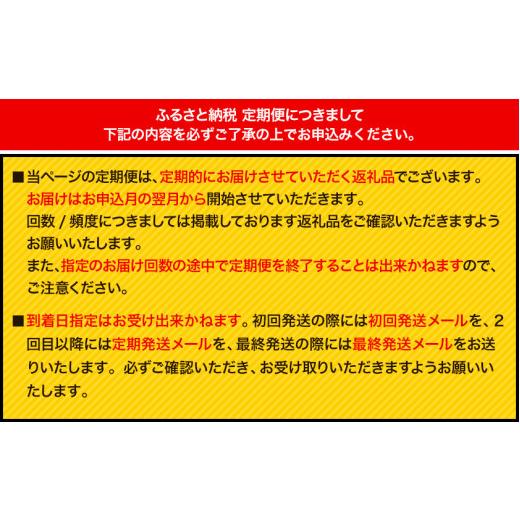 ふるさと納税 コーヒー コーヒー豆 福岡県 小竹町  6ヶ月定期便 コーヒー豆3種のセット 各100g(豆) 計300g 旬のおすすめ豆 エチオピア・モカ オリジナルブレン…_6