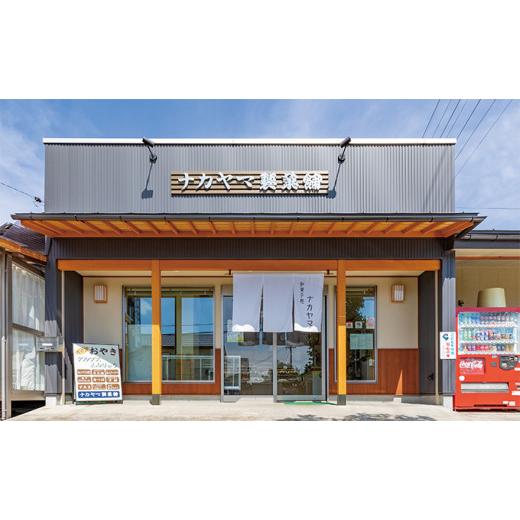 ふるさと納税 米・パン 総菜パン 長野県 松川村 * 3回定期便 アルプスまんじゅう（おやき）27個 ｜ 定期便 定期 3回 饅頭 まんじゅう おやき パン オヤツ おや…_4