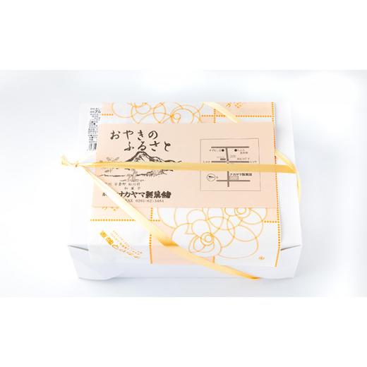 ふるさと納税 米・パン 総菜パン 長野県 松川村 * 3回定期便 アルプスまんじゅう（おやき）27個 ｜ 定期便 定期 3回 饅頭 まんじゅう おやき パン オヤツ おや…_8