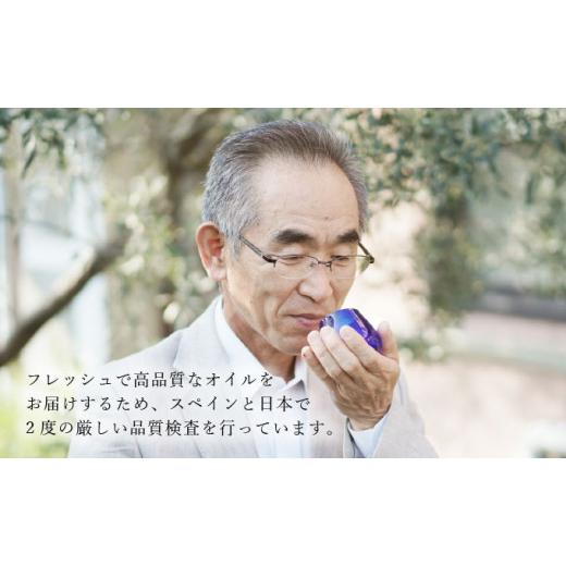 【新版】 ふるさと納税 岡山県 瀬戸内市 オリーブオイル 有機栽培 エキストラバージン オリーブ オイル ブレンド 6本 セット オーガニック 油 オリーブ油 食用油 調味料… 【TMF7444301674】(26220円)