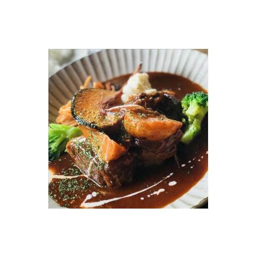 ふるさと納税 惣菜・レトルト 冷凍 熊本県 宇城市 濃厚 手作り デミグラスソース の プレミアム ビーフシチュー 4食セット 計1.4kg（1食350g×4個）_7