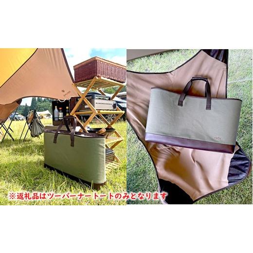 ふるさと納税 雑貨・日用品 石川県 羽咋市  R255 oxtos 帆布ツーバーナートート ベージュ ベージュの画像